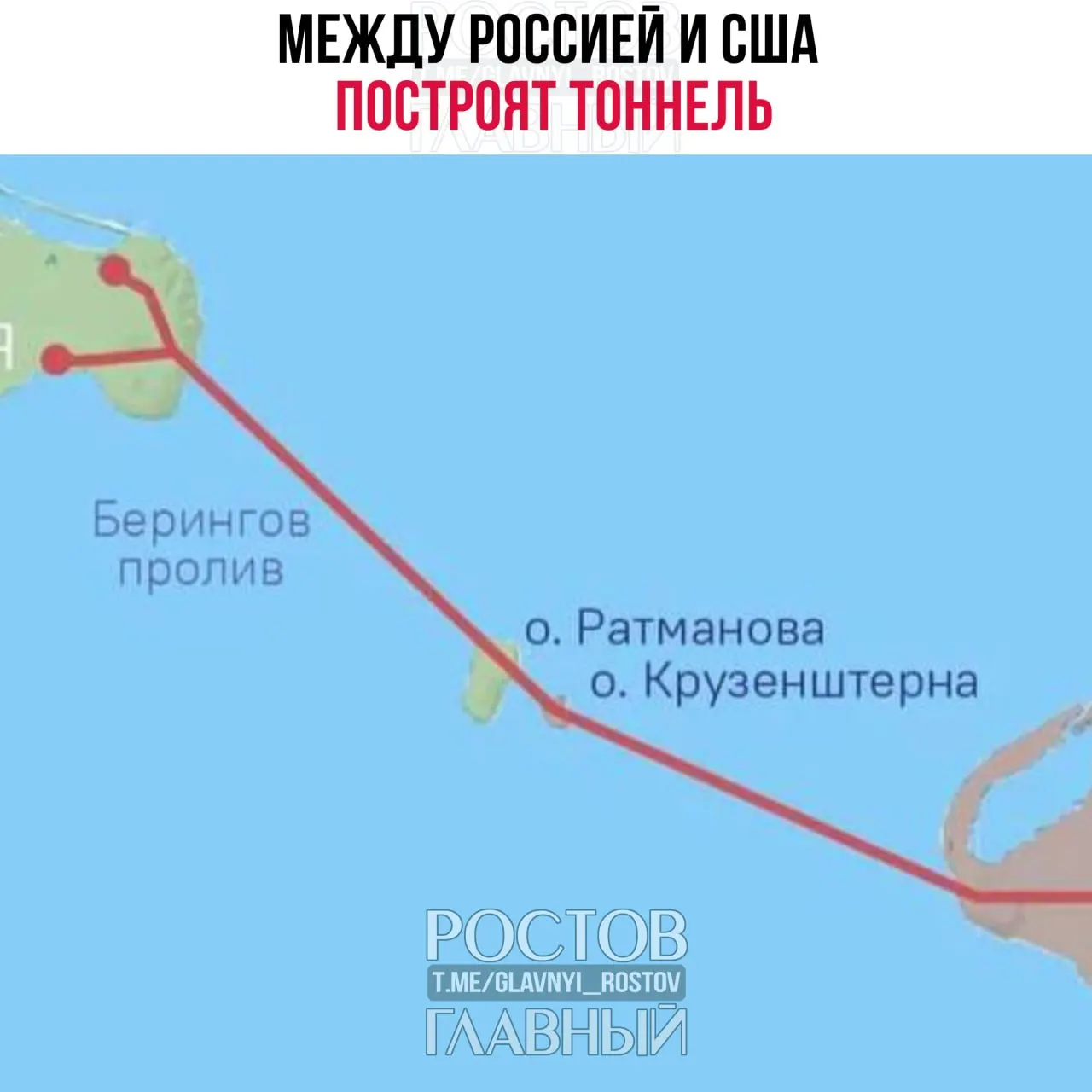 Страны готовятся подписать соглашение о проектировании 86‑километровой дороги и транспортного тоннеля, который свяжет Чукотку с Аляской, сообщил спецпредставитель президента РФ.