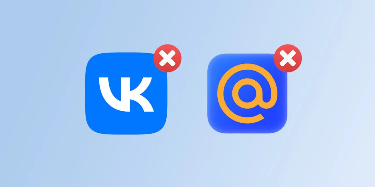 Из App Store исчезли «Одноклассники», несколько сервисных приложений VK и «Дзен». Главное приложение «ВКонтакте» всё ещё доступно, но владельцы iPhone перестанут получать push‑уведомления. Apple объясняет удаление соблюдением санкций.