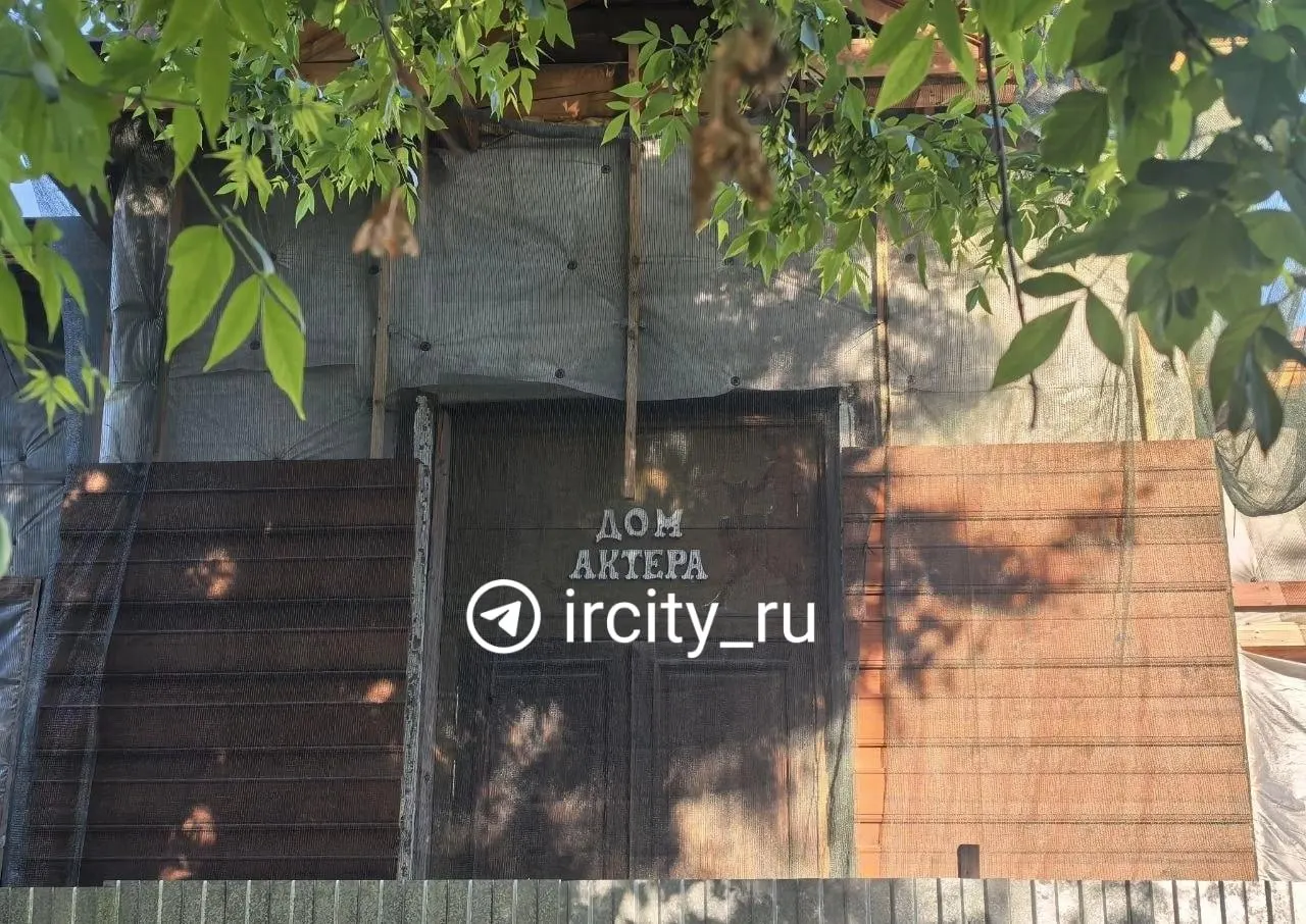 Ремонт особняка Бутина в Хасановском переулке, который должны были завершить к концу июня 2026 года, отложили из‑за сокращения финансирования.