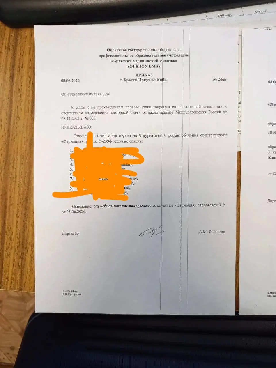 Из учебного заведения отчислены 35 студентов лечебного и фармацевтического отделений. Мужчинам предлагали контракт и отправку в зону СВО, остальным — полугодовое обучение за 86 тыс. рублей; студенты жалуются на ошибки в экзаменационных тестах.