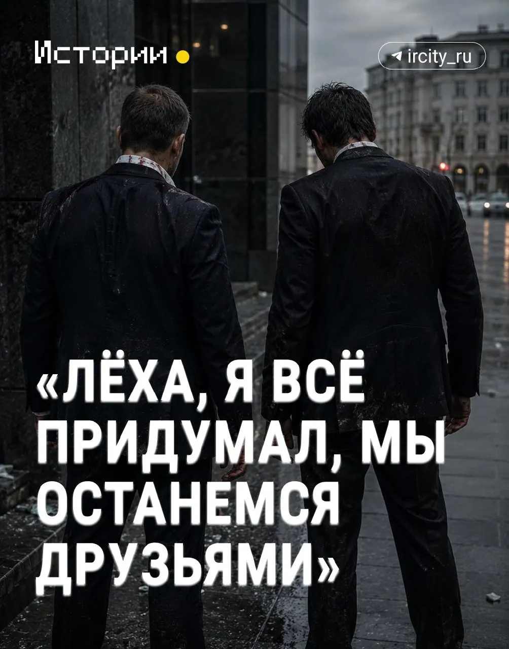 Куйбышевский районный суд Иркутска приближается к финалу по делу депутата городской думы, которого обвиняют в вымогательстве крупной суммы. На слушаниях он дал показания и рассказал о связях с партнёром по бизнесу — также депутатом облсобрания.