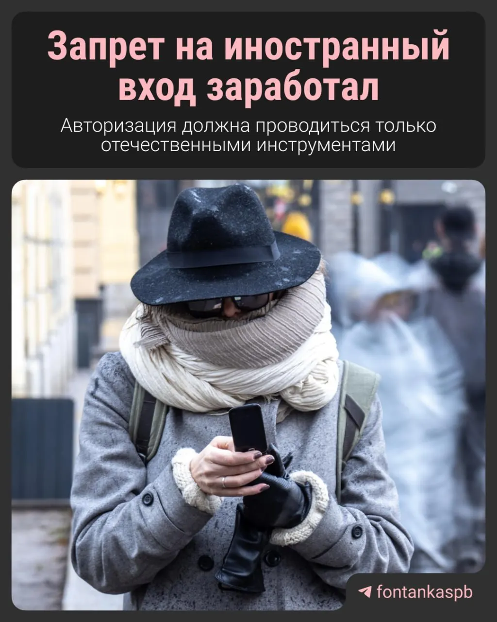 С 7 июля вступил в силу закон, запрещающий авторизацию на сайтах через иностранные сервисы. Владельцам площадок грозят штрафы до 700 тысяч рублей, однако массовых наказаний за наличие зарубежного аккаунта ждать не стоит.