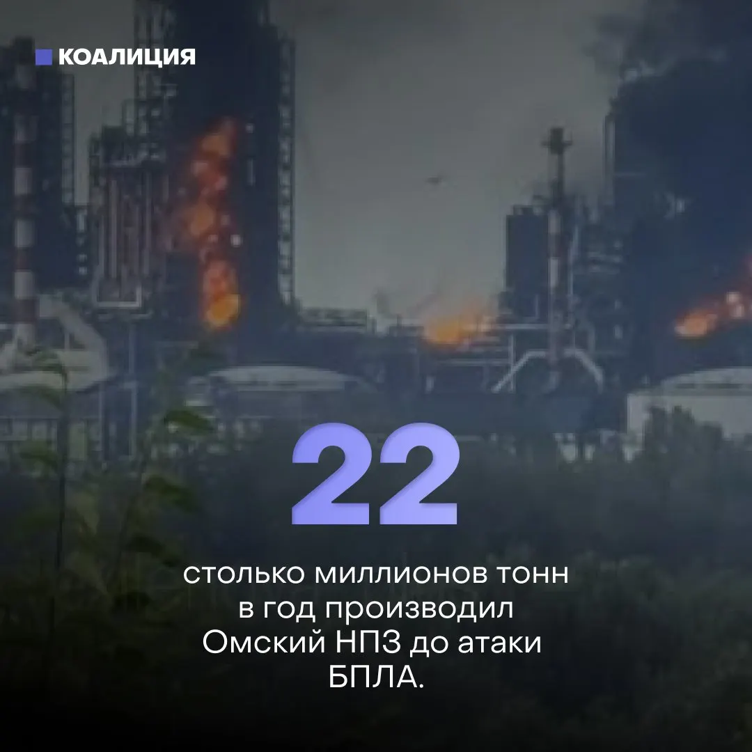 Ночью беспилотники атаковали Афипский нефтеперерабатывающий завод в Краснодарском крае: начался пожар, повреждены строения, один человек пострадал. За полгода по нефтяной инфраструктуре нанесено 142 удара — столько же, сколько за весь 2025 год. Работники добиваются доплат за риск и усиления мер безопасности, создан профсоюз.