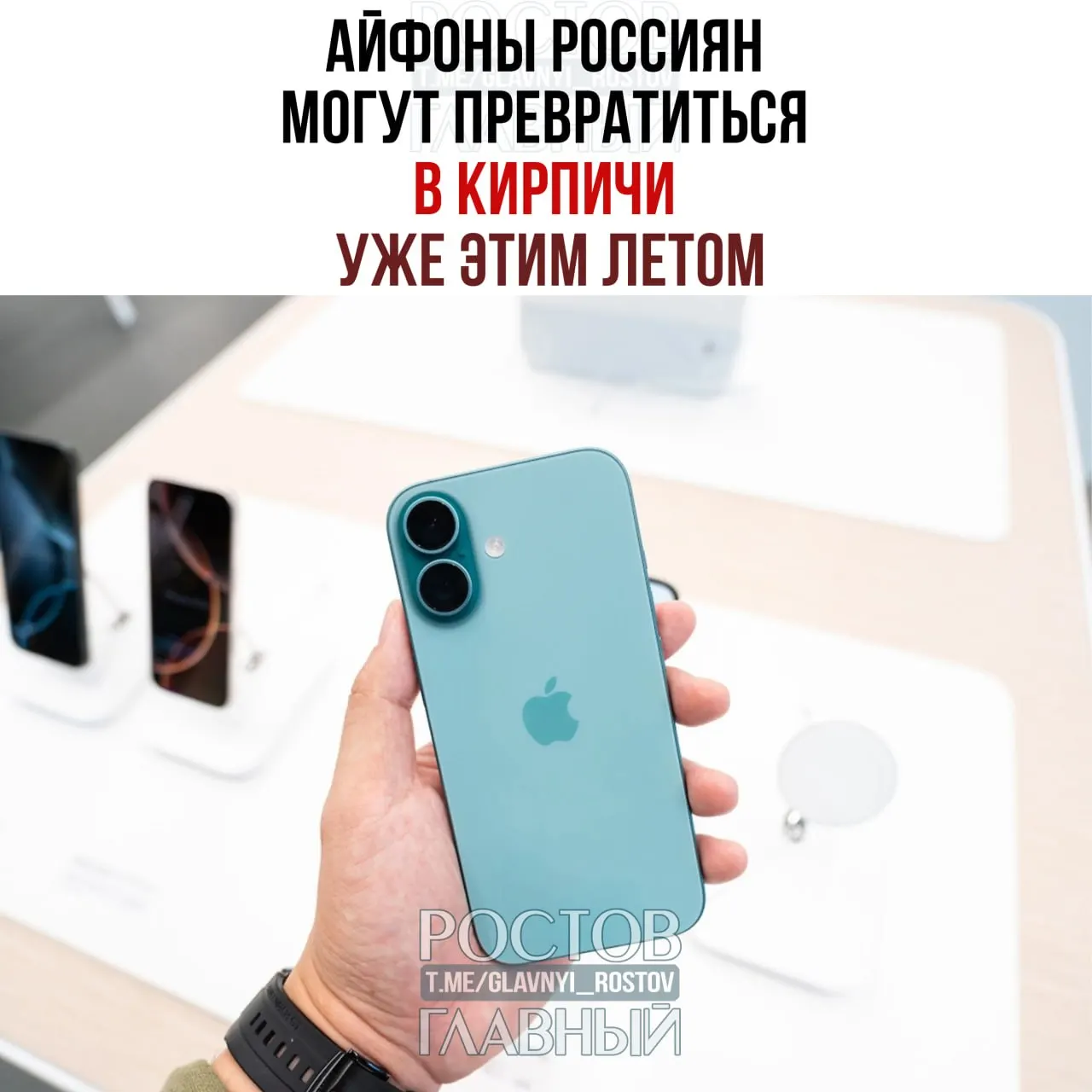 Срок, который ФАС дала Apple на предустановку российских поисковиков, истёк: компании грозит антимонопольное дело и крупный штраф, а эксперты не исключают последующей блокировки устройств.