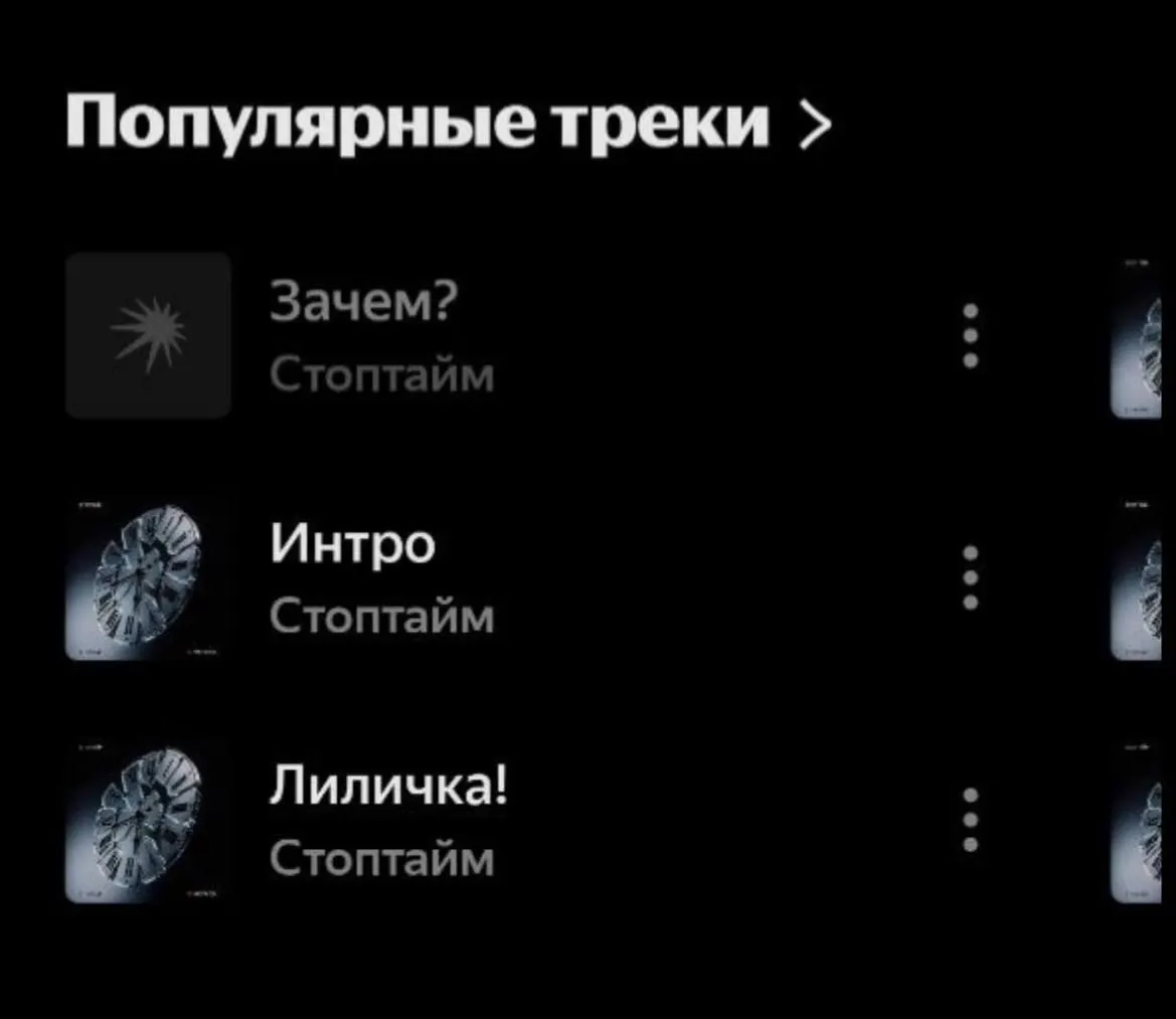 Пацифистская композиция с критическими строками стала недоступна на музыкальной платформе по требованию ведомства; ранее участники коллектива сталкивались с преследованиями и покинули Россию.