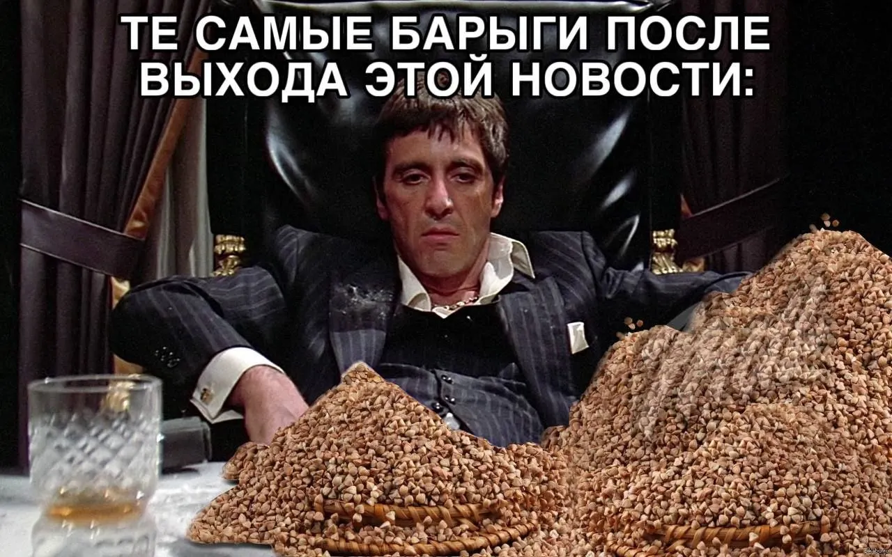 Из‑за засухи и проблем с топливом в Алтайском крае прогнозируют снижение урожайности пшеницы, рапса, гречихи и ячменя на 30–50%. Это может привести к дефициту гречки и росту цен уже этой осенью.