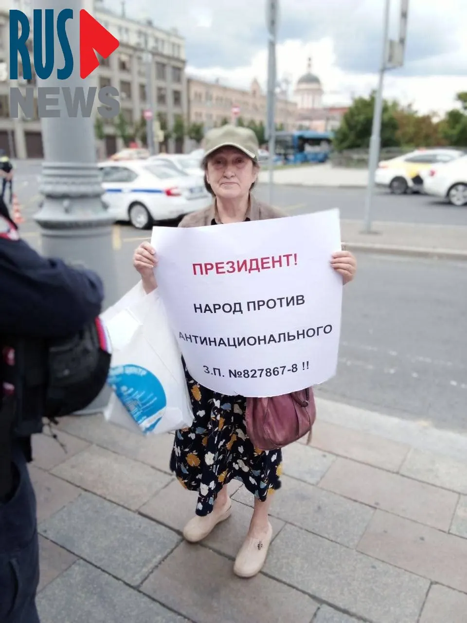 На Старой площади задержали Наталью Шамину, возглавляющую Новосибирское отделение ВООПИК. Она пикетировала против законопроекта о передаче регионам права исключать объекты из реестра культурного наследия.
