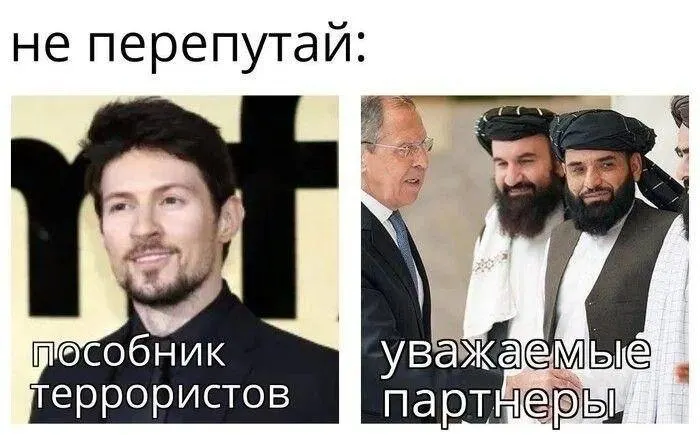 Дуров разместил изображение с подписью «Не перепутай»: на одной стороне его называют «пособником террористов», на другой показан кадр с подписанием «уважаемые партнёры».