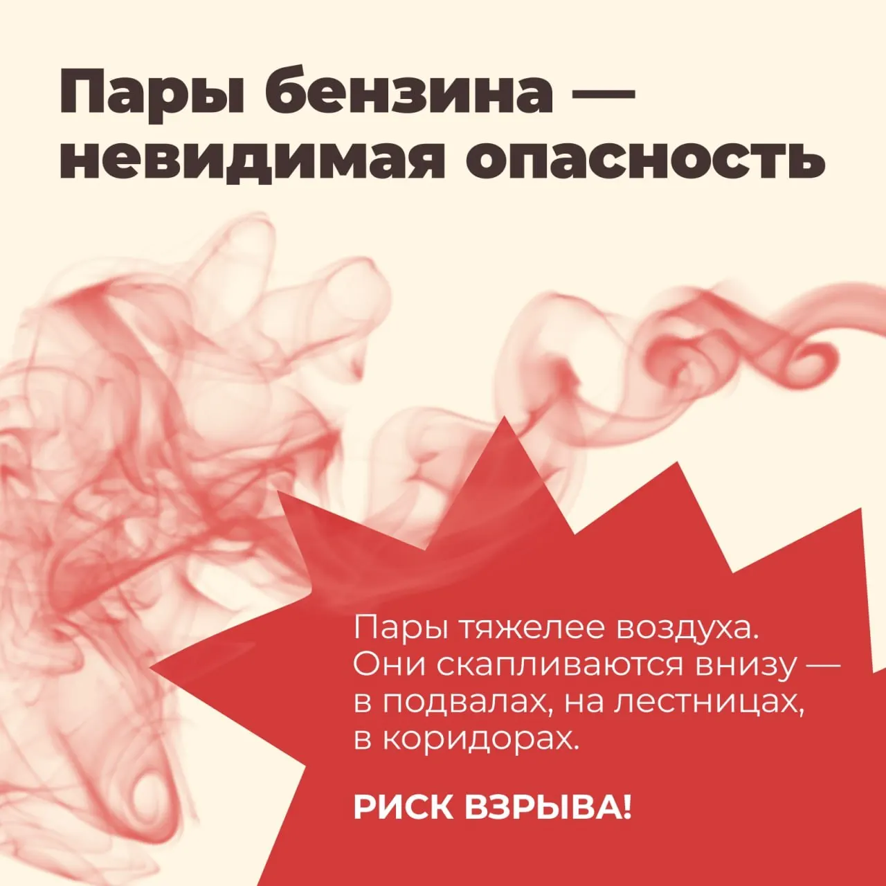 Центры управления регионами получили указание подавлять панику вокруг дефицита бензина, связывая её с дипфейками и информационными вбросами. В Удмуртии применяют превентивные объяснительные кампании и предупреждения о хранении топлива; отмечают и ограничения в местных медиа. Сеть управления регионами обходится бюджету дорого.