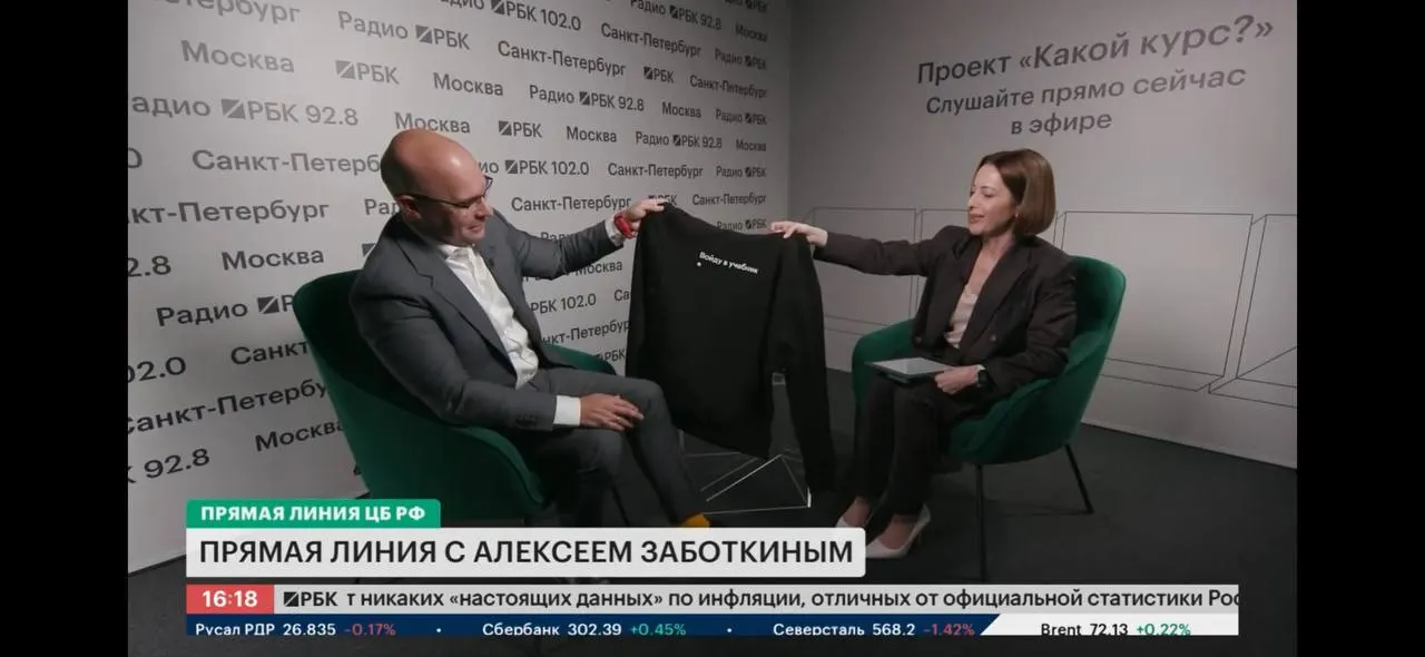 Заместитель председателя Банка России Алексей Заботкин прокомментировал появление термина «капкан Заботкина», сопоставив недавнюю монетарную практику с политикой ФРС в 1980‑е годы и отметив её долгосрочные эффекты.