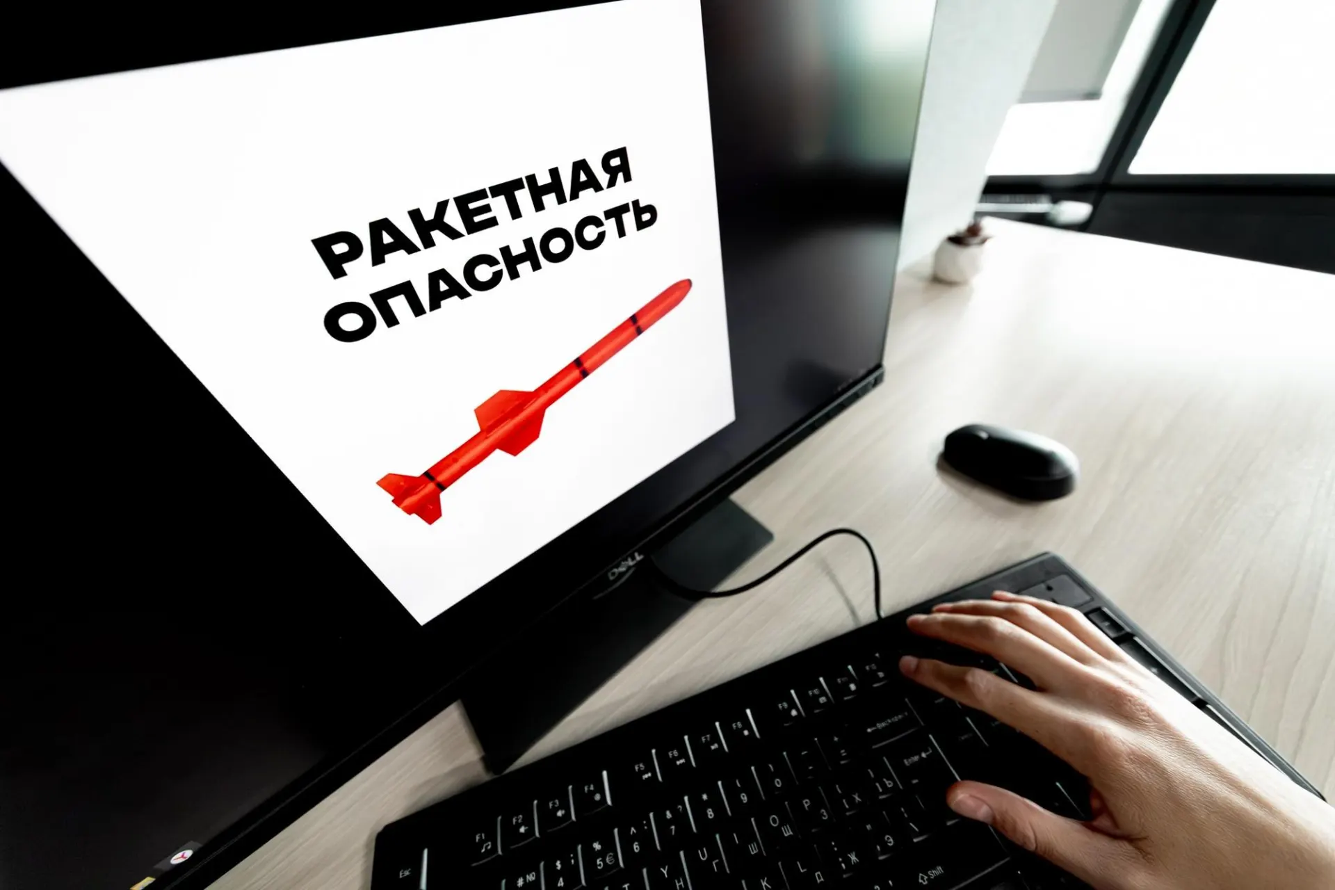 В Воронежской области и ряде российских регионов объявлена ракетоопасность — прозвучали сигналы воздушной тревоги, подробности уточняются.