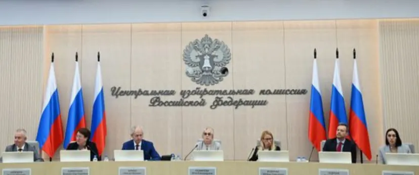 Центральная избирательная комиссия одобрила федеральный список КПРФ. Партия изначально заявляла 336 кандидатов, затем отозвала трёх; КПРФ покрывает все 225 одномандатных округов. Комиссия также утвердила уполномоченных по финансам и разрешила открыть предвыборный счёт.