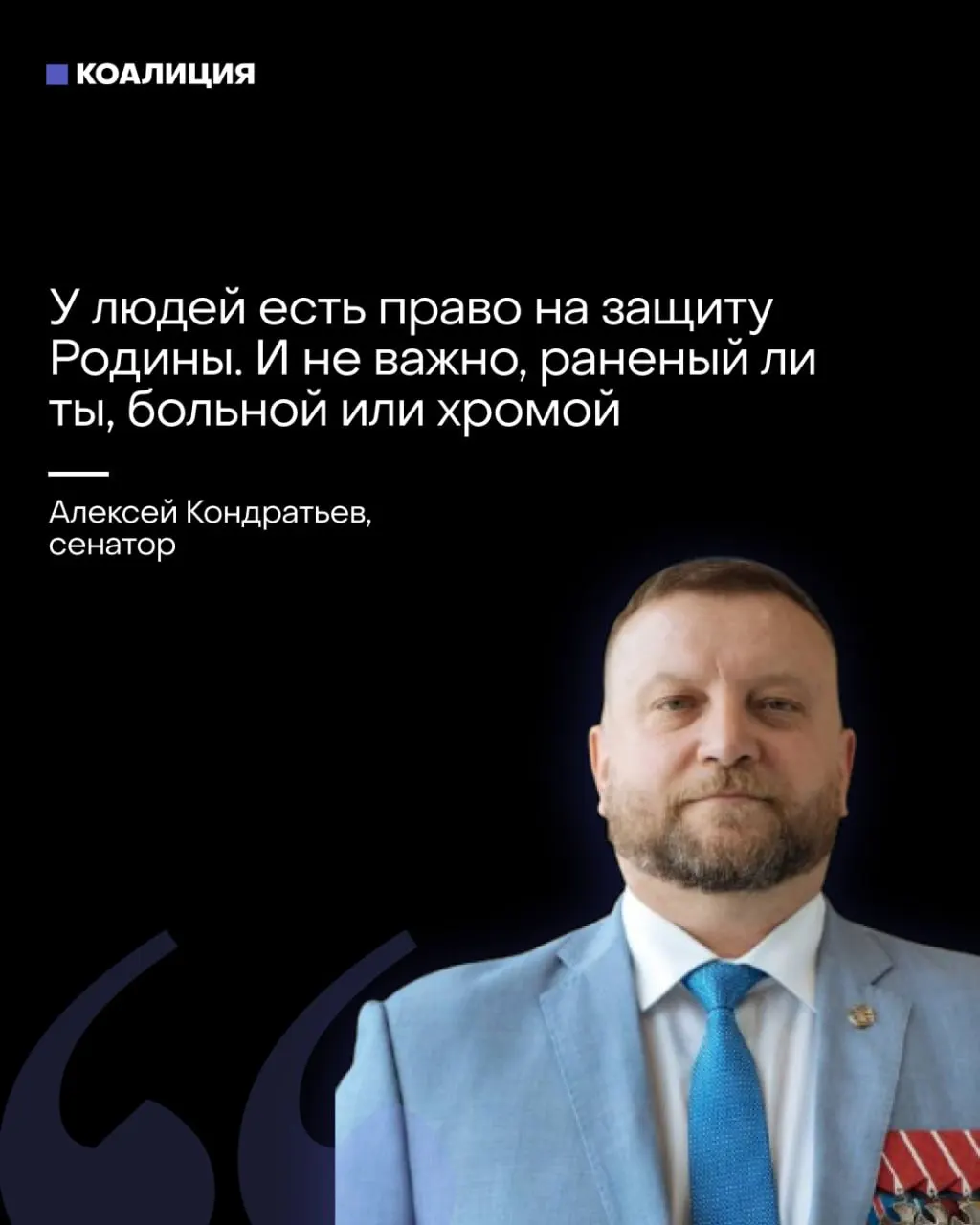 Сенатор предложил формировать «местные» отряды ПВО с участием граждан, в том числе уязвимых групп, а пропагандистские источники требуют от бизнеса финансировать средства ПВО. Эксперты и работники отраслей предупреждают, что ответственность за защиту объектов перекладывают на общество и компании.