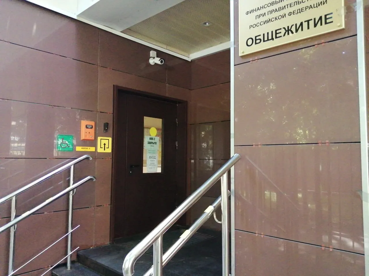 Ведомство предлагает использовать недавно построенные или отремонтированные общежития как платные университетские гостиницы с улучшенным ремонтом, мебелью и сервисом; стоимость проживания не указана. Ранее Минобрнауки оценивало, что 32% общежитий нуждаются в капремонте, дефицит мест доходил до 80%.