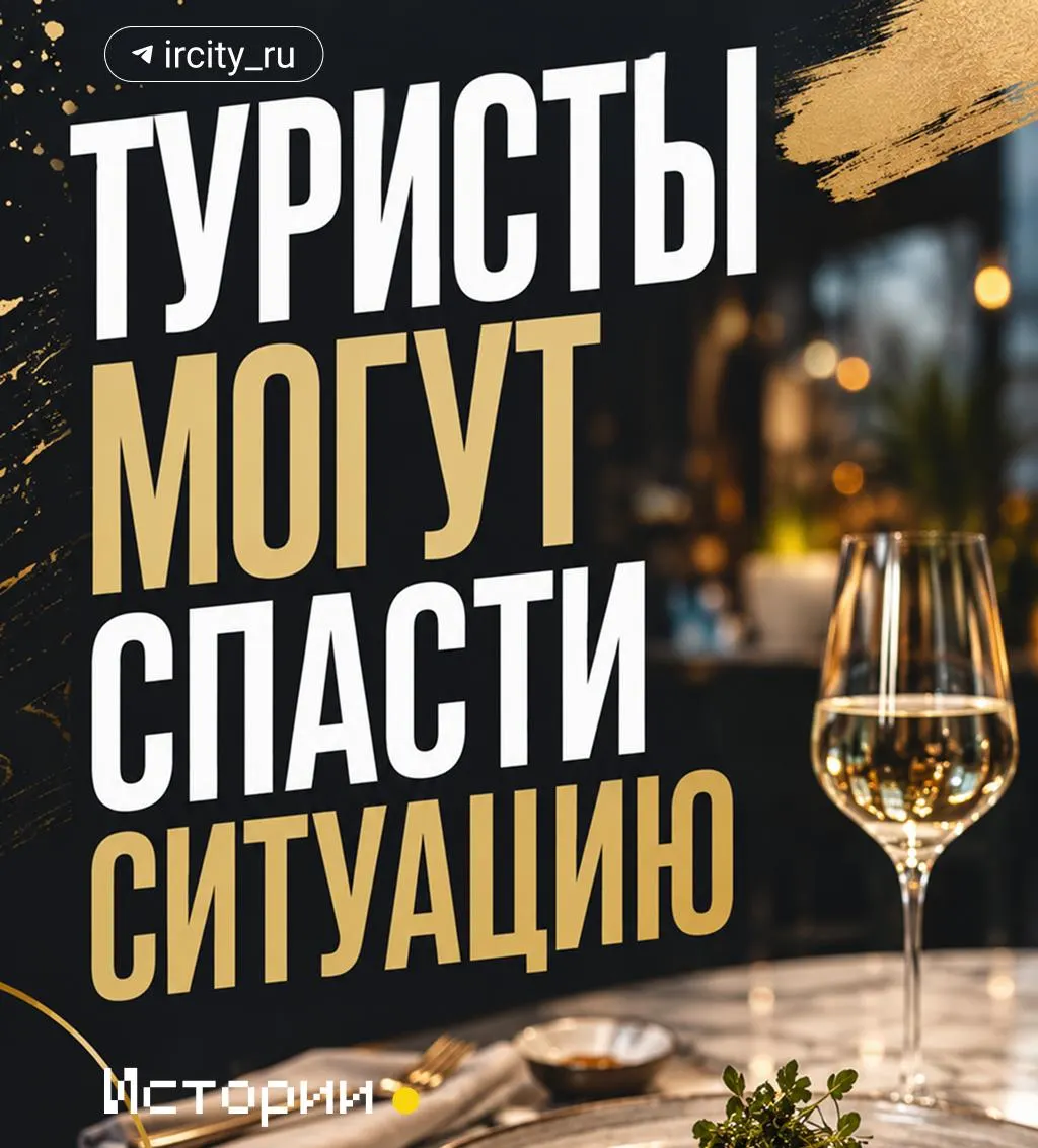 Посетителей и заказов стало меньше, но рестораторы рассчитывают на летний сезон, который может помочь избежать массовых закрытий осенью, по словам президента областной ассоциации рестораторов.