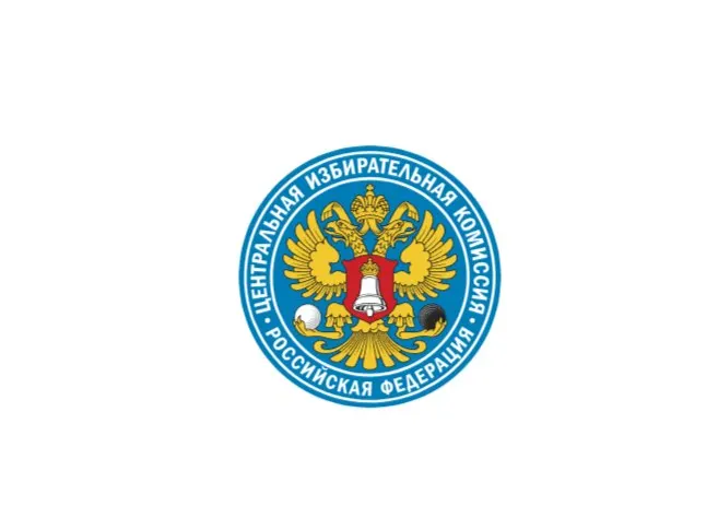 Центризбирком подтвердил списки партии «Родина», зарегистрировал финансовых уполномоченных «Яблока» и разрешил обеим партиям открывать предвыборные счета в Сбербанке и тратить деньги на агитацию.