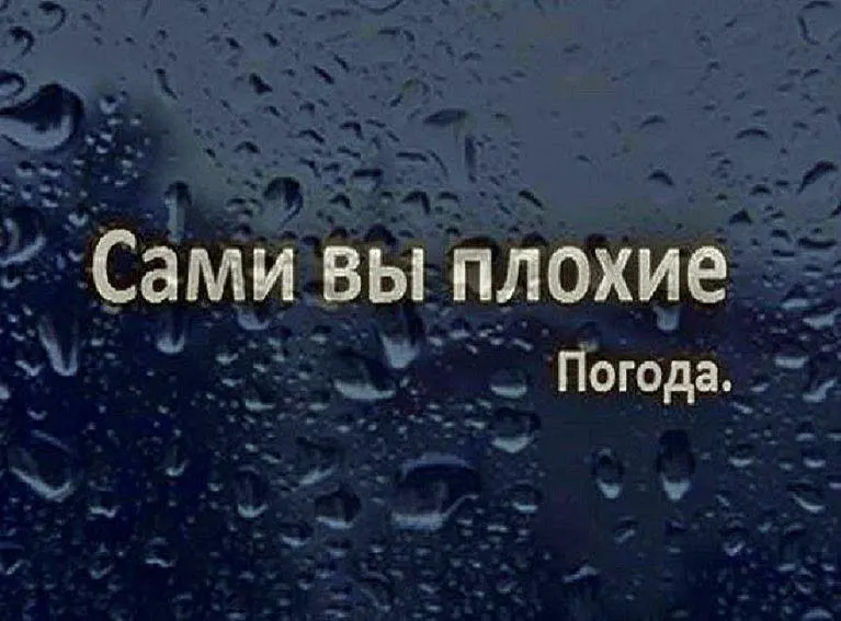 В регионе ожидается сочетание дождей и теплой погоды: на севере — сильная жара и высокая пожароопасность, в самом Иркутске — кратковременные дожди и тёплые ночи. Днём температура в большинстве районов +23…+28 °C, на севере — до +30 °C и выше.