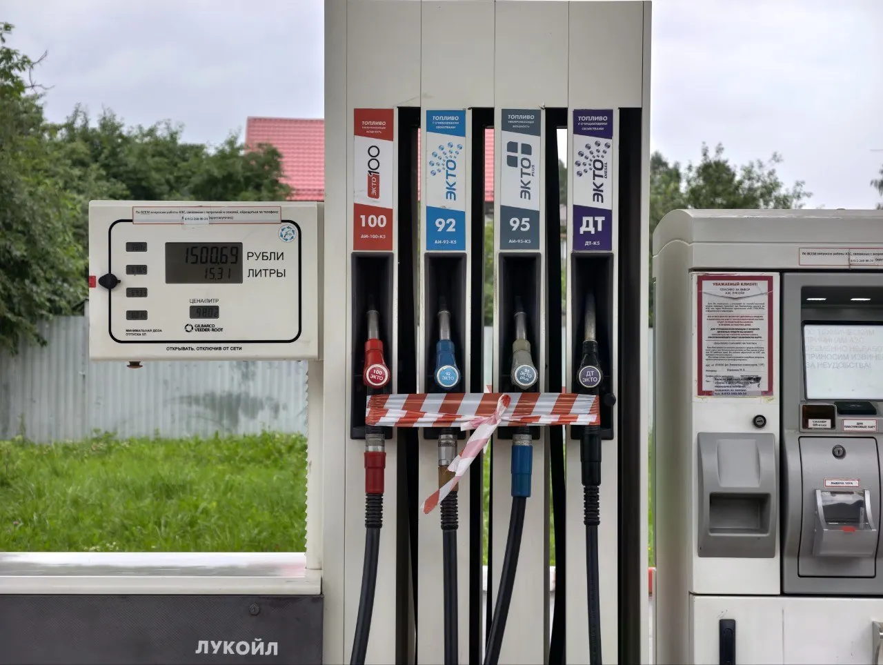 Водители в Екатеринбурге сообщают о срабатывании «check engine» и серьёзном загрязнении форсунок после заправки. Механики связывают всплеск поломок с возвращением топлива стандарта «Евро‑3» с повышенным содержанием серы.