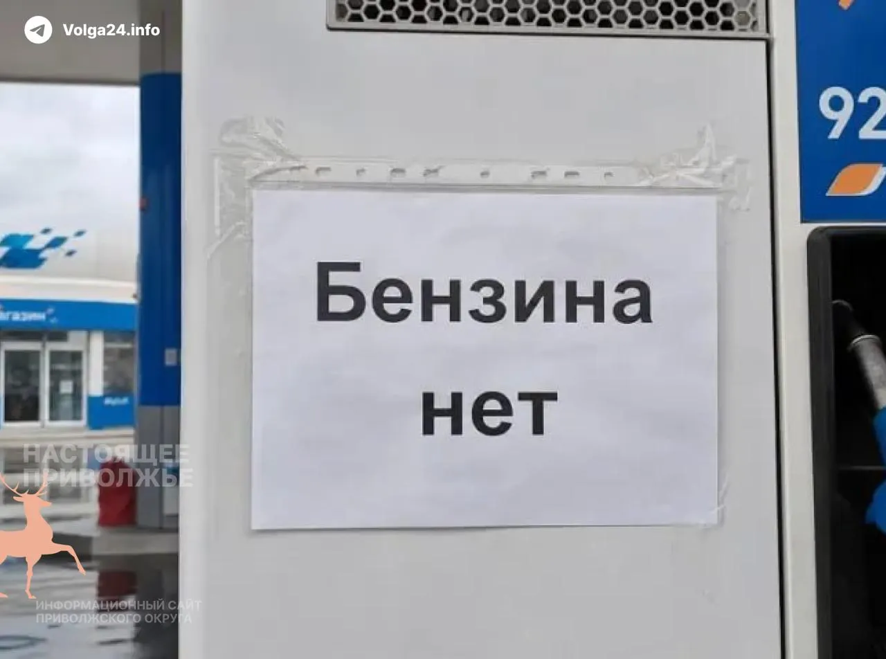 Топливный кризис вызвал резкий рост тарифов и сокращение рейсов общественного транспорта в десятках регионов: в 25 субъектах подняли стоимость проезда, в ещё 10 сократили маршруты или увеличили интервалы движения.