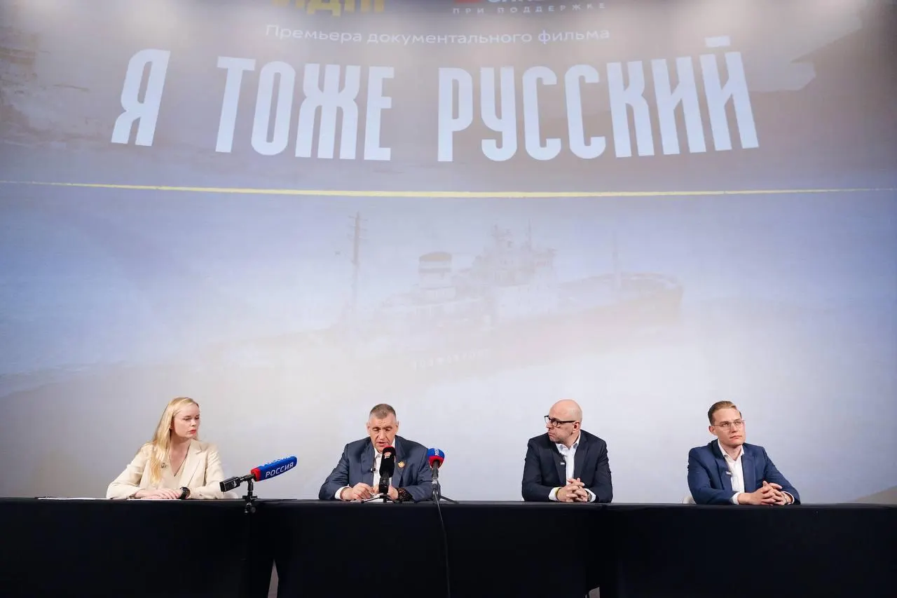 Фильм о демографической ситуации в России поднимает темы сохранения культуры и национальной идентичности; обсуждаются меры поддержки семей, жильё и развитие регионов.