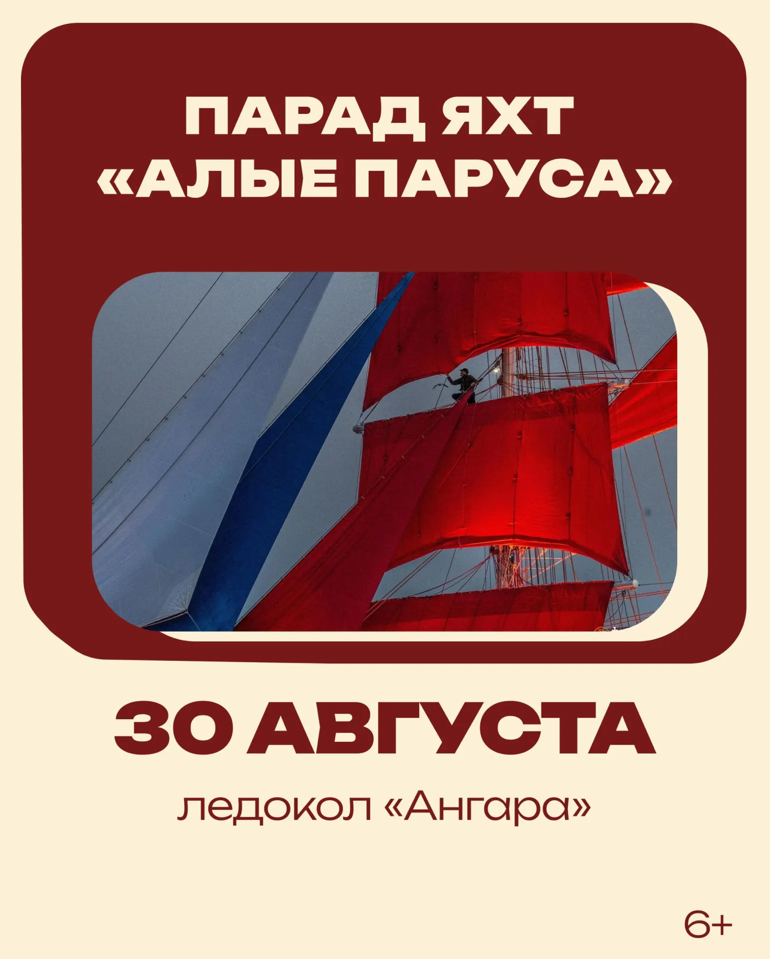 На празднике Иркутска гостей ждут детская зона с мастер‑классами, аквагримом и сладкой ватой, а также робот, рисующий портреты.