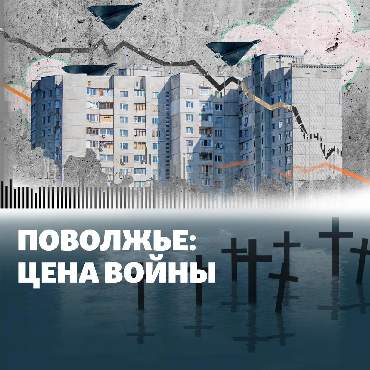 Остановка НПЗ в Кстово, дроны в Башкортостане, удар по Ту-95 в Энгельсе, похищения в Пензе и другие инциденты.