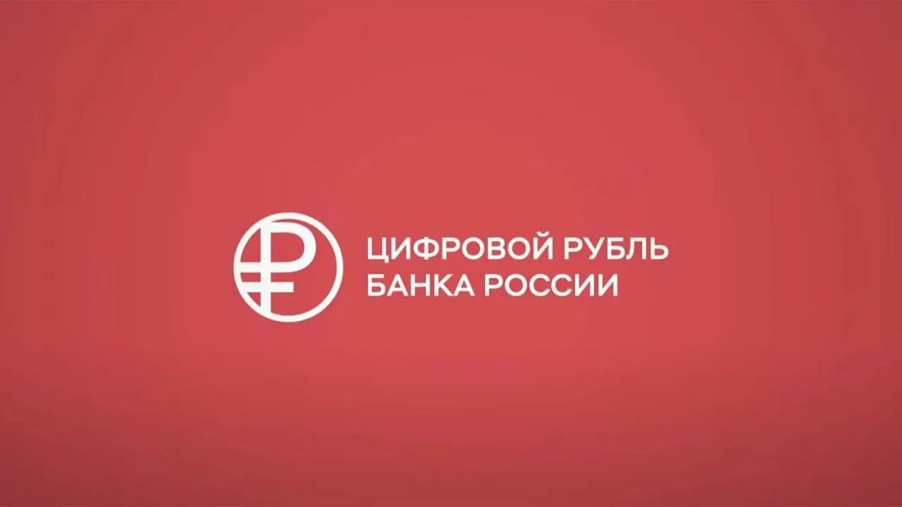 Пользователи iPhone пока не могут использовать цифровой рубль в банковских приложениях из-за задержки обновлений в App Store.
