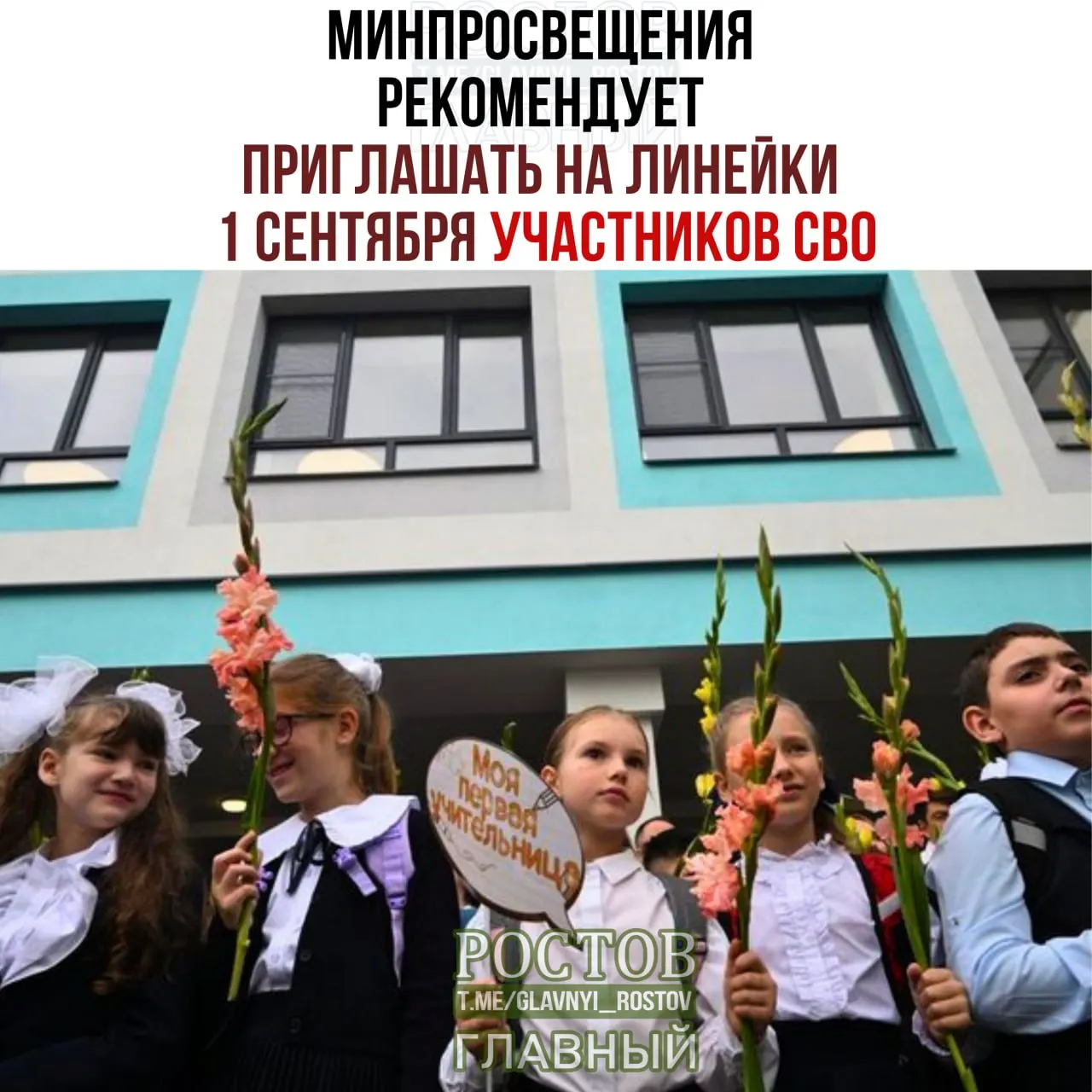 Разъясняем основные шаги, церемонии и роли образовательных и государственных институтов в контексте призыва.