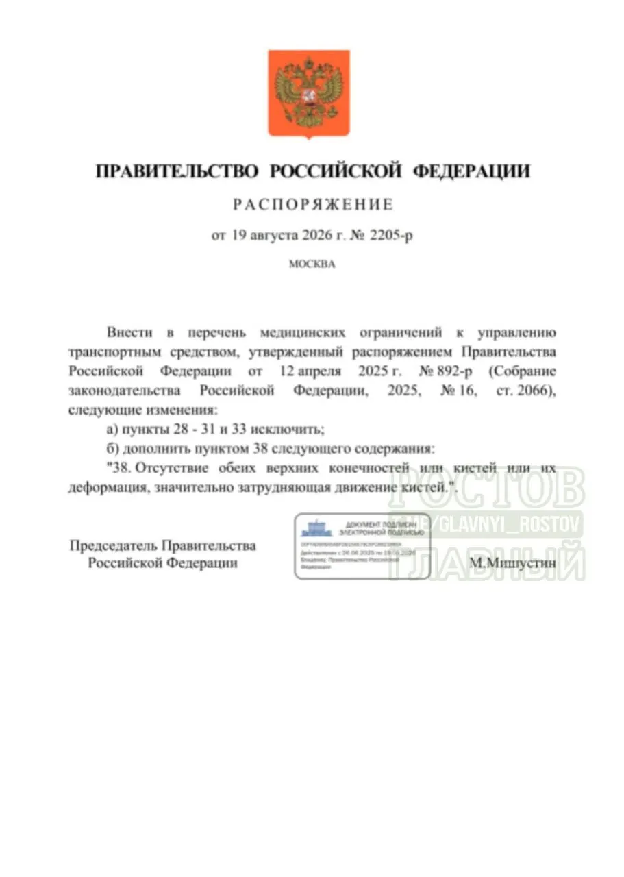 Современные системы позволяют безопасно водить транспорт людям с ограниченными возможностями; введено новое противопоказание — отсутствие обеих конечностей или их деформация.