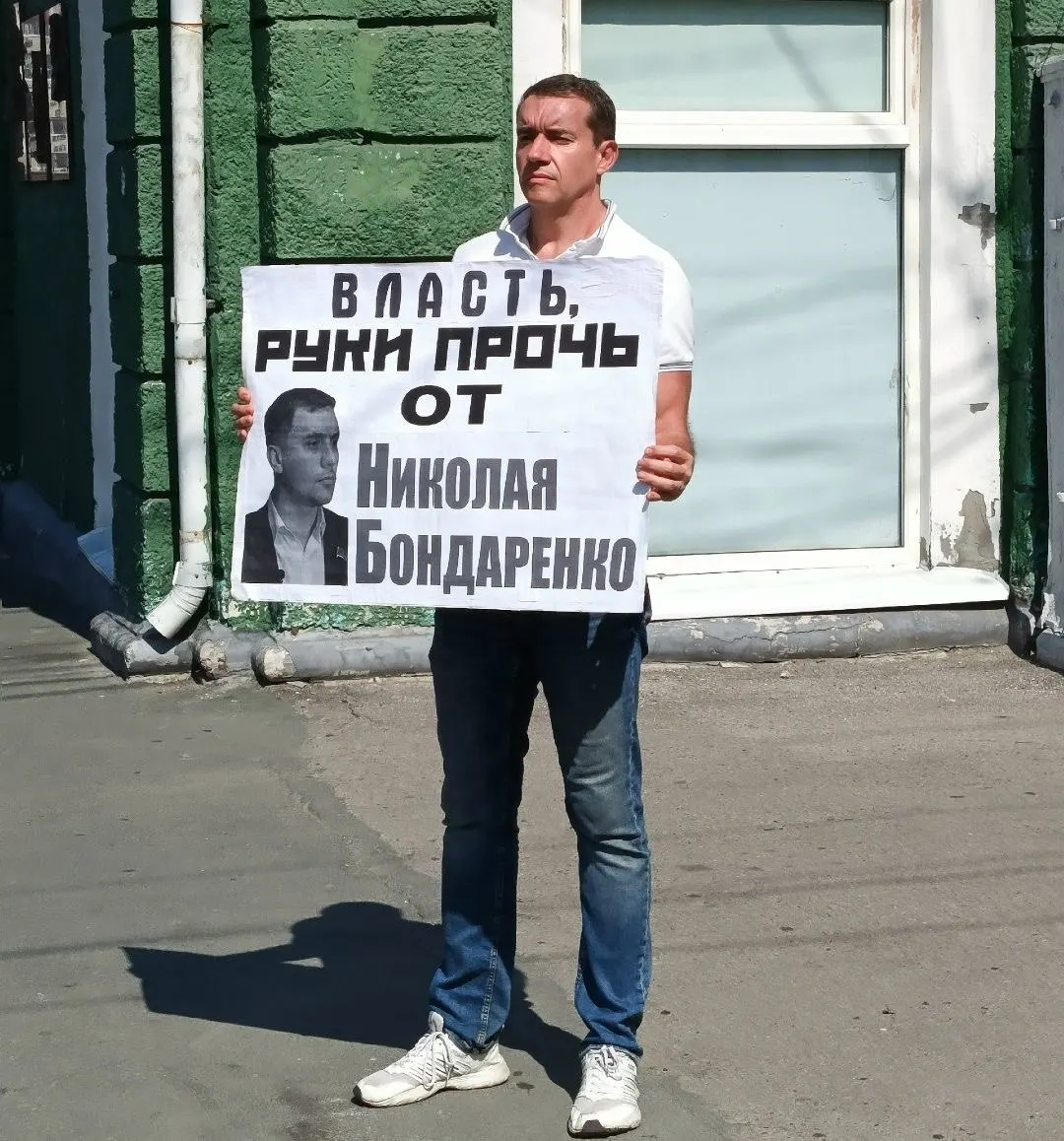 Коммунисты в четырех регионах провели одиночные пикеты в поддержку Николая Бондаренко; задержание депутата и призыв прекратить политические репрессии вызвали волну акций по всей стране.