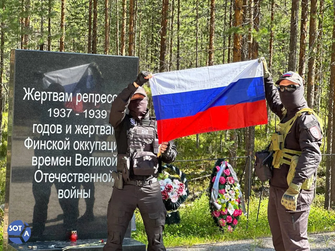 На урочище Сандармох в Карелии почтили память жертв сталинских репрессий; участники с триколорами, дипломаты и активисты создавали напряжённую, но уважительную атмосферу.