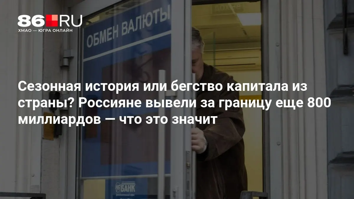 Эксперты оценивают ситуацию как умеренную и призывают к детальному анализу.