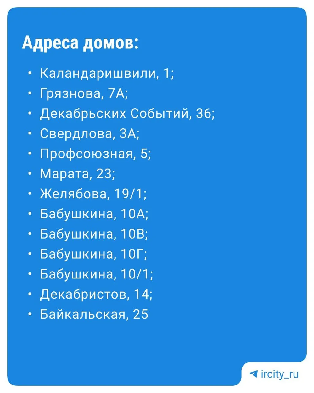 В выходные волонтёры будут приводить в порядок фасады деревянных домов; заявки принимаются.