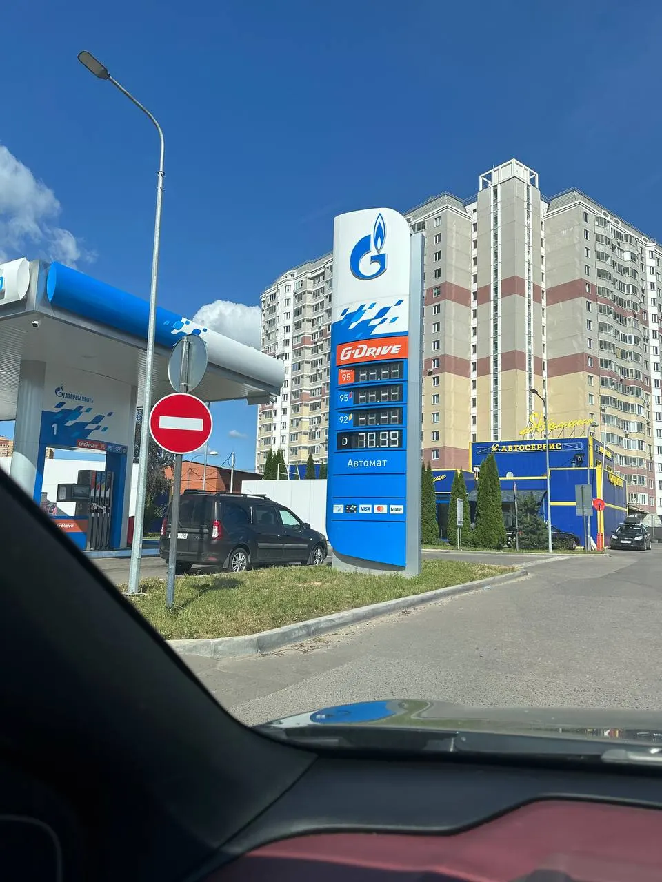 В столице и регионах фиксируются перебои с бензином АИ-95: водители жалуются на редкую продажу и ухудшение качества топлива, в отдельных регионах введены лимиты на покупку.