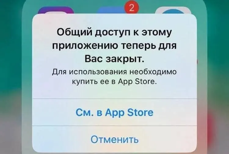 Обновление iOS 27 может вызвать сбои в работе приложений на устройствах Apple, особенно в России. Ниже — суть рисков и советы по подготовке.