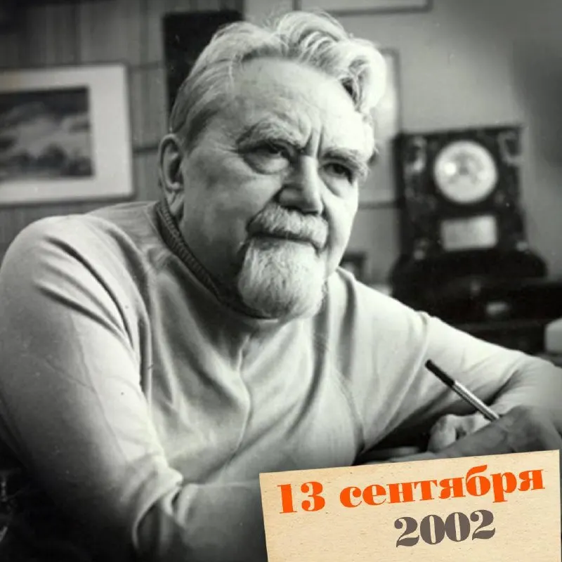 Писатель и инженер Александр Казанцев — один из ранних пионеров советской научной фантастики; его идеи и романы предвосхищали будущее и повлияли на развитие жанра.