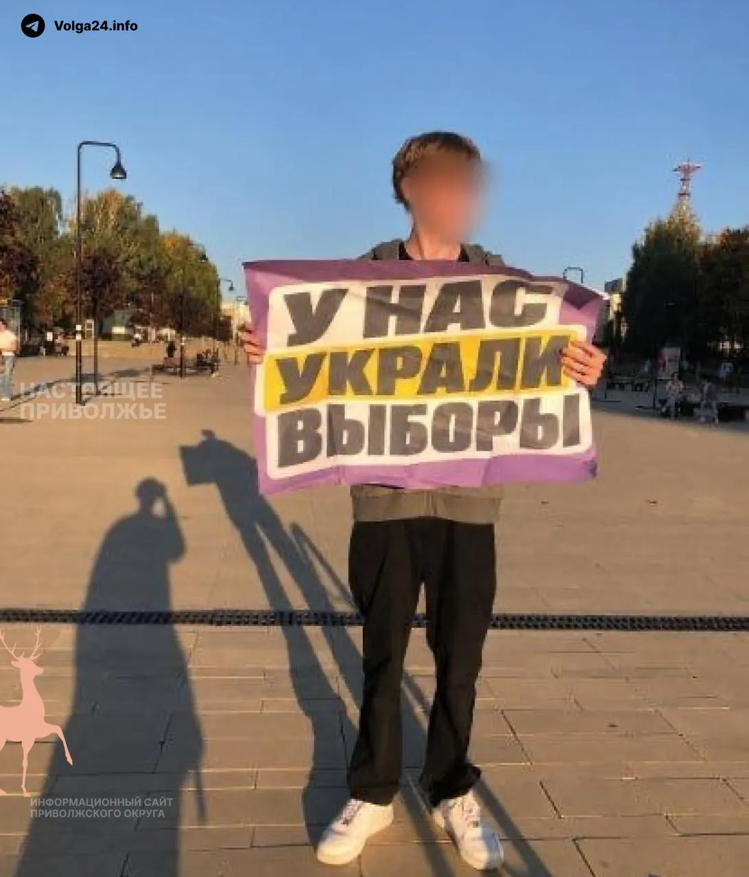 Активисты выходят с плакатами по городам — Ижевск, Пермь, Санкт-Петербург и другие. Акции проходят 3–4 октября и посвящены протестам против фальсификаций на выборах.