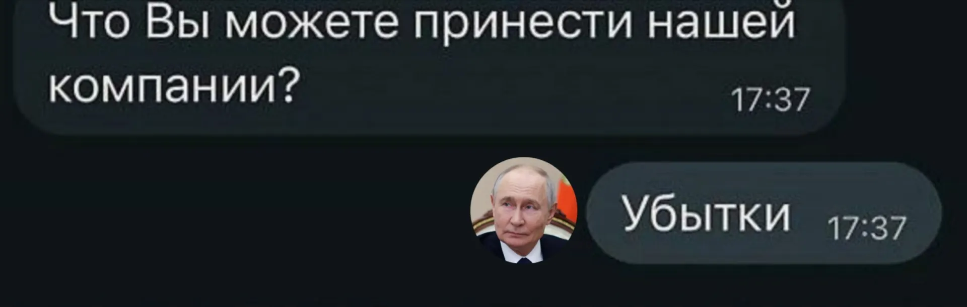 Росстат зафиксировал убытки у 33,5% крупных и средних предприятий за первые шесть месяцев 2026 года. Наибольшие убытки зафиксированы в угольной промышленности и металлургии, а также в транспорте и финансовой деятельности.