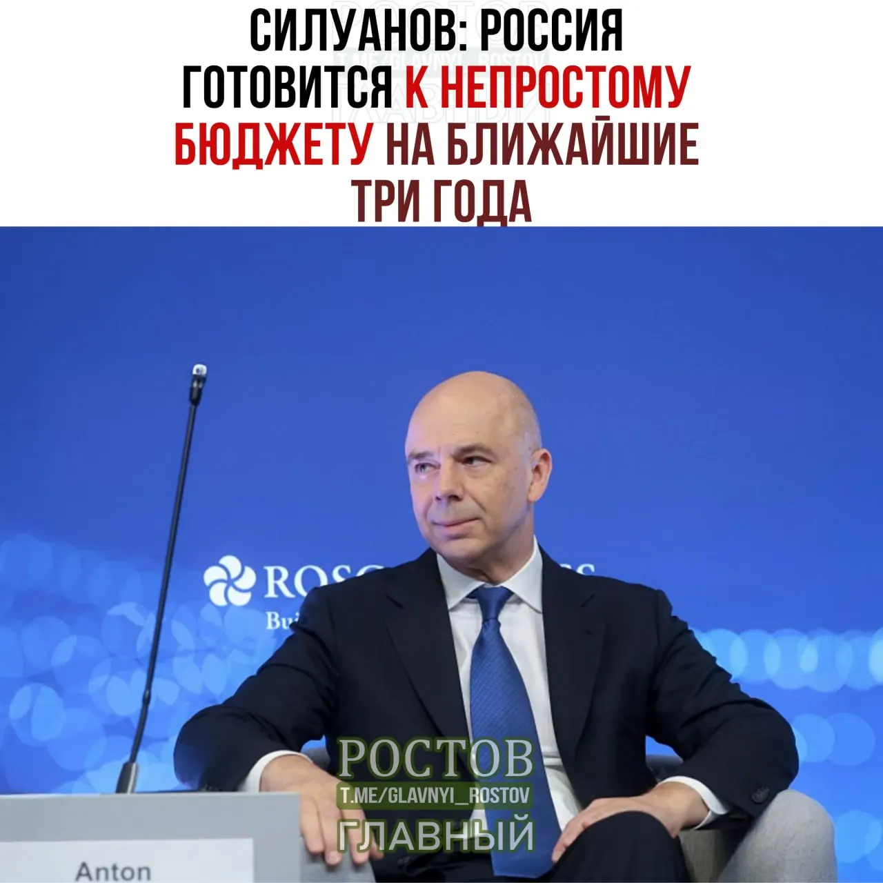 К 2027 году дефицит бюджета планируют удержать на уровне 2% ВВП; основными расходами станут оборона и безопасность, власти обещают сохранить социальные обязательства и не ухудшать повседневную жизнь граждан.