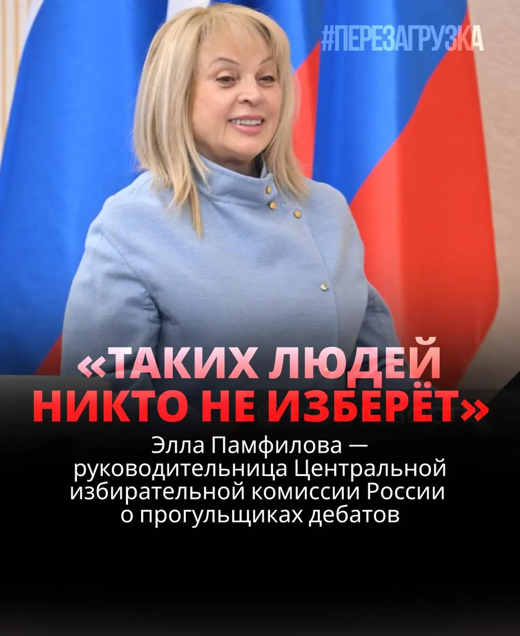 Глава ЦИК призывает кандидатов участвовать в дебатах; критика адресована тем, кто их игнорирует. Подготовлена активная явка 20 сентября.