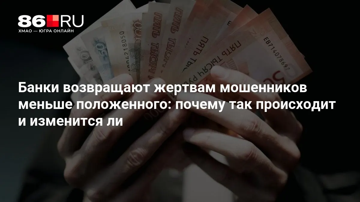 ЦБ разрабатывает новые правила, которые могут повлиять на выплаты пострадавшим и порядок возмещения ущерба.