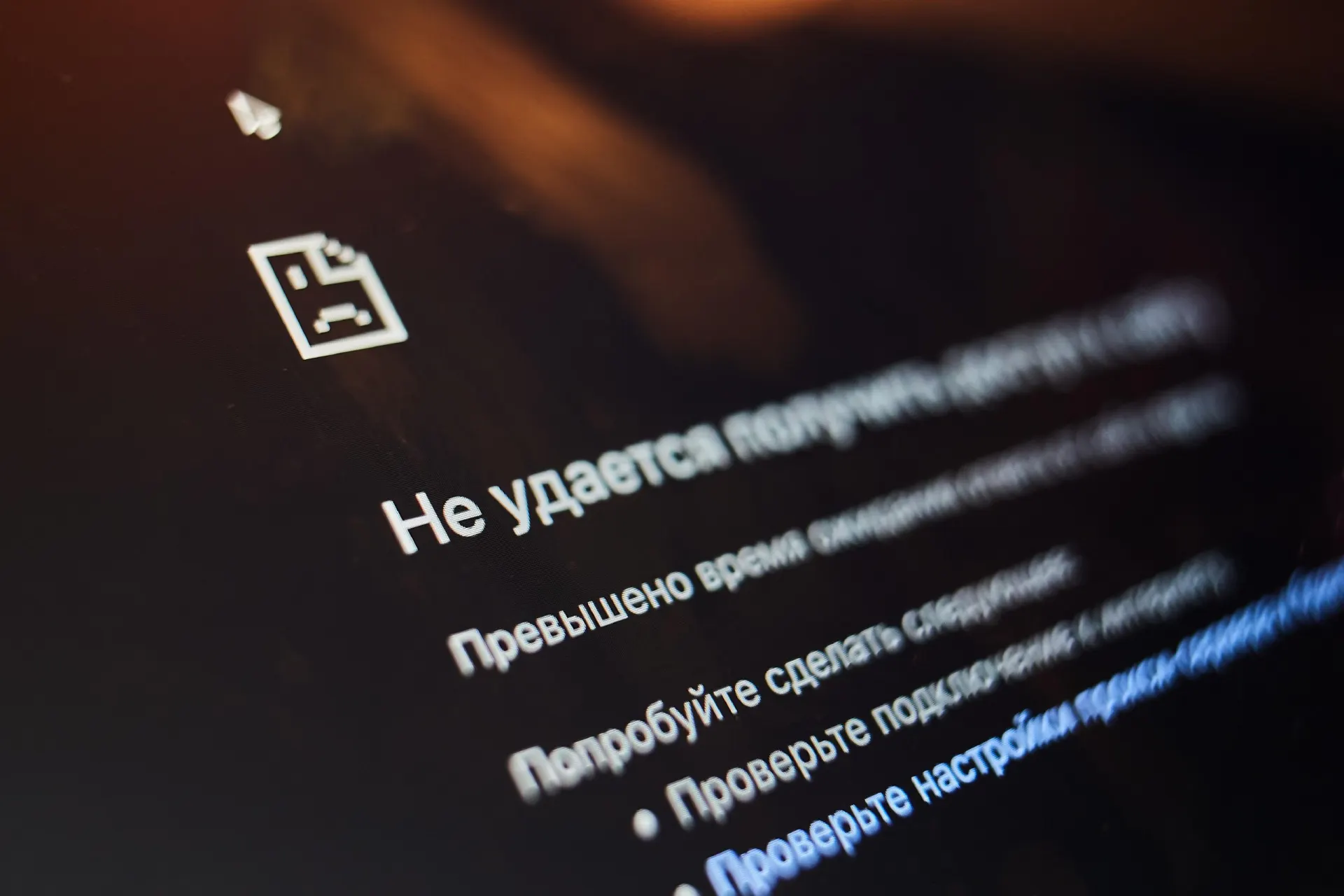 Разбираемся в причинах блокировок и шагах по восстановлению доступа к сервисам.
