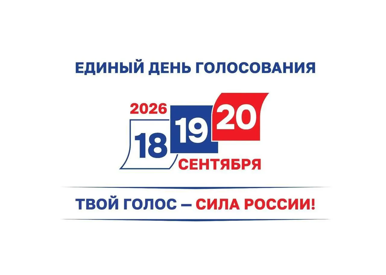 К полудню явка составила 38,3%, дистанционное голосование — 84% от числа избирателей, подавших заявление; участки завершат работу в 20:00.