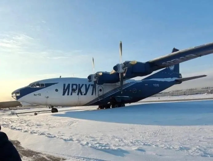 Грузовой самолёт Ан-12Б модернизированной версии выставлен на торги. Объявление размещено на сайте управляющей активами крупной корпорации; торги пройдут 25 сентября.