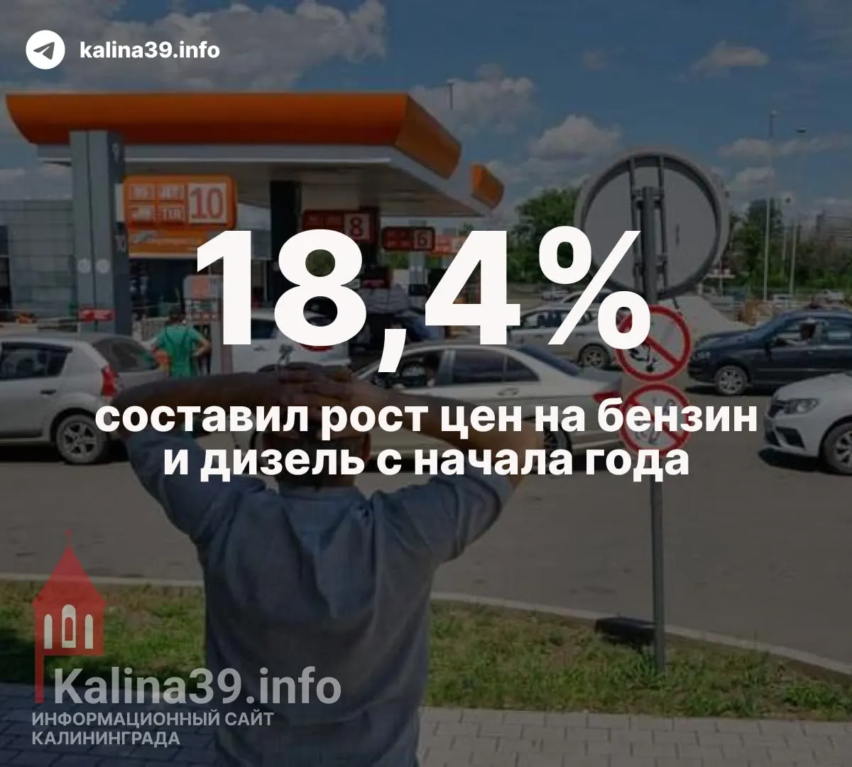 Атаки беспилотников привели к остановкам НПЗ в нескольких регионах, росту цен на топливо и повышенным рискам для логистики.