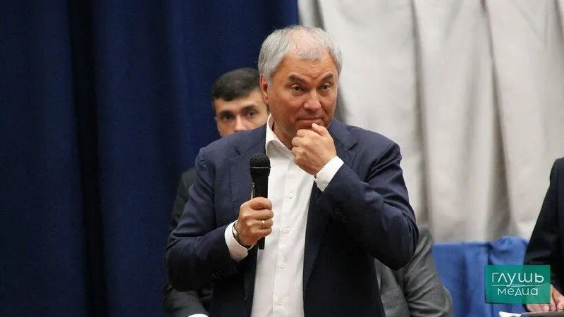 Партия объявила о выдвижении Володина на пост спикера Государственной думы на заседании бюро высшего совета и генсовета.