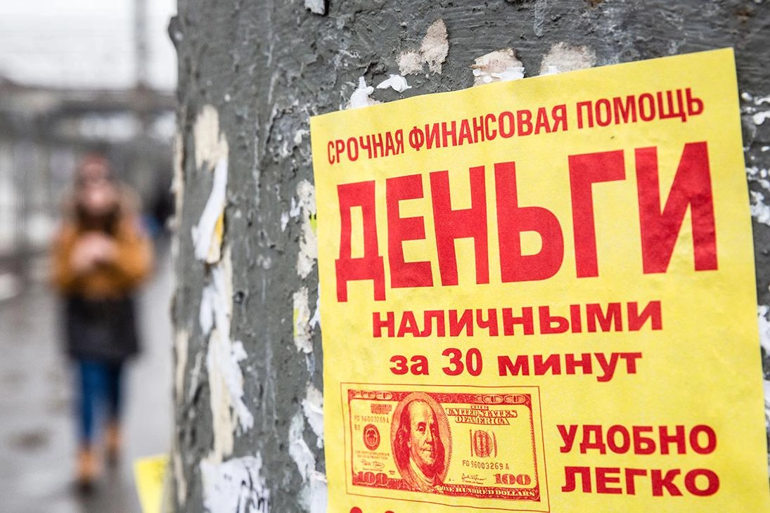 Рост продаж долгов коллекторам продолжается: долги переуступаются дешевле, дисконт растет, а коллекторы всё чаще идут на уступки — скидки и рассрочки. Банковская статистика за II квартал 2026 года отражает рост объемов продаж долгов МФО.