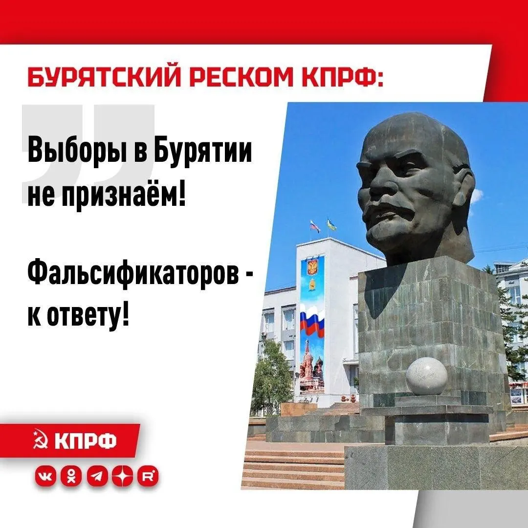 Бывший депутат и руководитель регионального отделения КПРФ обвинил избирком в фальсификациях и давлении на наблюдателей, потребовав отставки руководства комиссии.