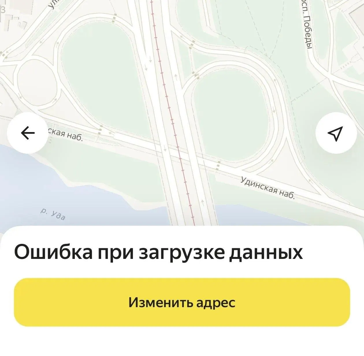 Системы Яндекс Go массово дают сбои на фоне атак на инфраструктуру; итоговая стоимость заказа не отображается до конца поездки, проблемы охватывают регионы.