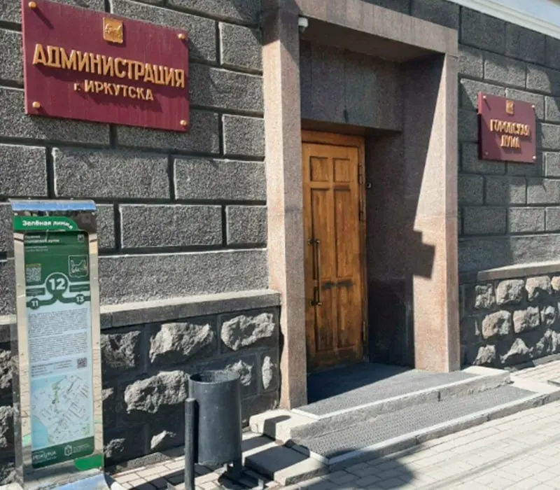Разбирательство по организации горячего питания в иркутских школах продолжается; чиновники пытаются переложить ответственность на руководителей, суд обязал УФАС начать расследование.